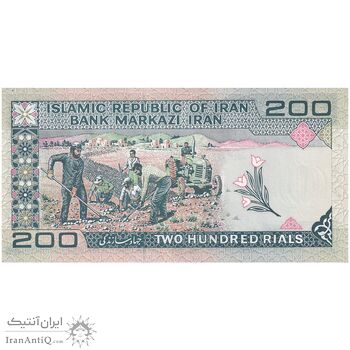 اسکناس 200 ریال (نمازی - نوربخش) فیلیگران الله - شماره بزرگ - شماره قشنگ - تک - UNC63 - جمهوری اسلامی