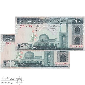 اسکناس 200 ریال (نمازی - نوربخش) فیلیگران الله - شماره قشنگ - جفت - جمهوری اسلامی