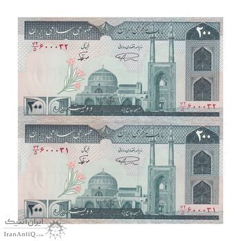 اسکناس 200 ریال (نمازی - نوربخش) فیلیگران الله - شماره قشنگ - جفت - جمهوری اسلامی