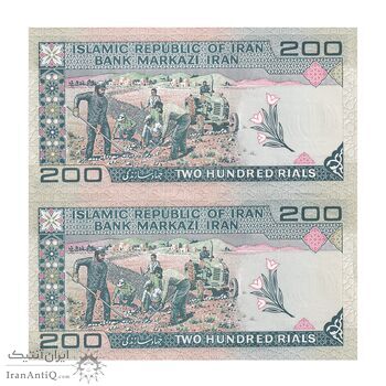 اسکناس 200 ریال (نمازی - نوربخش) فیلیگران الله - شماره قشنگ - جفت - جمهوری اسلامی
