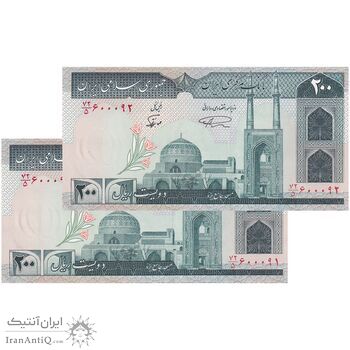 اسکناس 200 ریال (نمازی - نوربخش) فیلیگران الله - شماره بزرگ - شماره قشنگ - جفت - UNC63 - جمهوری اسلامی