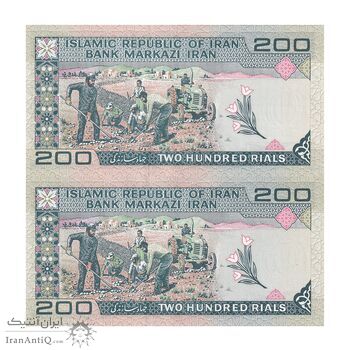 اسکناس 200 ریال (نمازی - نوربخش) فیلیگران الله - شماره بزرگ - شماره قشنگ - جفت - UNC63 - جمهوری اسلامی