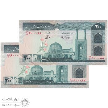 اسکناس 200 ریال (نمازی - نوربخش) فیلیگران الله - شماره بزرگ - شماره قشنگ - AU58 - جمهوری اسلامی