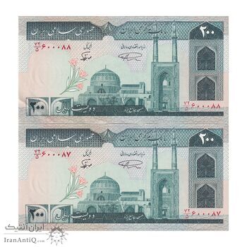 اسکناس 200 ریال (نمازی - نوربخش) فیلیگران الله - شماره بزرگ - شماره قشنگ - AU58 - جمهوری اسلامی