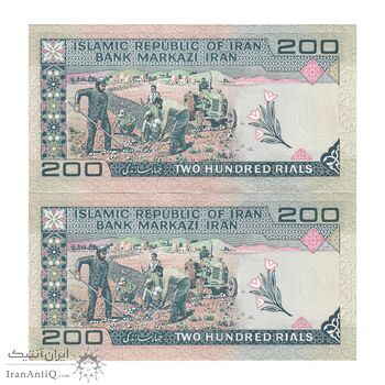 اسکناس 200 ریال (نمازی - نوربخش) فیلیگران الله - شماره بزرگ - شماره قشنگ - AU58 - جمهوری اسلامی