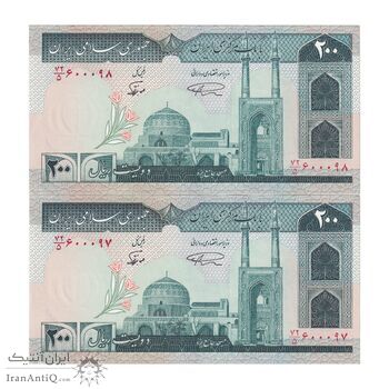 اسکناس 200 ریال (نمازی - نوربخش) فیلیگران الله - شماره بزرگ - شماره قشنگ - UNC61 - جمهوری اسلامی