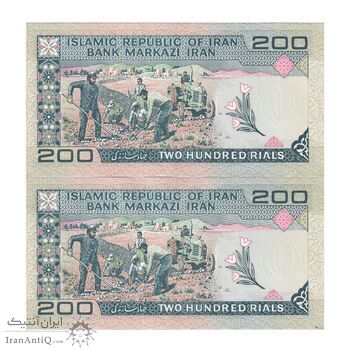 اسکناس 200 ریال (نمازی - نوربخش) فیلیگران الله - شماره بزرگ - شماره قشنگ - UNC61 - جمهوری اسلامی