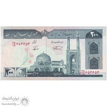 اسکناس 200 ریال (نمازی - نوربخش) فیلیگران امام - شماره بزرگ - شماره دوقلو - AU58 - جمهوری اسلامی