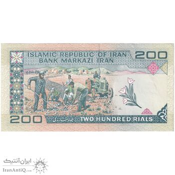 اسکناس 200 ریال (نمازی - نوربخش) فیلیگران امام - شماره بزرگ - شماره دوقلو - AU58 - جمهوری اسلامی