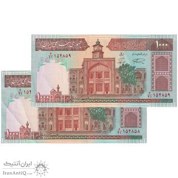 اسکناس 1000 ریال (نمازی - نوربخش) فیلیگران فهمیده بدون خط یقه - جفت -  AU50 - جمهوری اسلامی