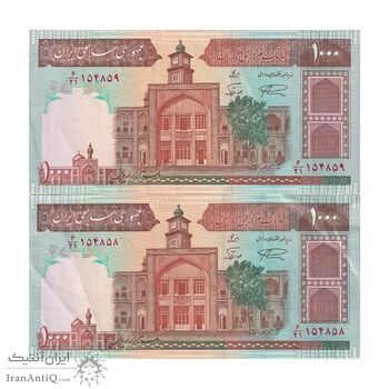 اسکناس 1000 ریال (نمازی - نوربخش) فیلیگران فهمیده بدون خط یقه - جفت -  AU50 - جمهوری اسلامی