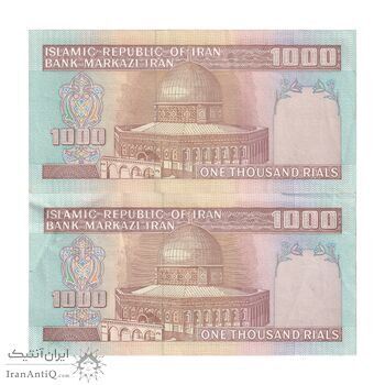 اسکناس 1000 ریال (نمازی - نوربخش) فیلیگران فهمیده بدون خط یقه - جفت -  AU50 - جمهوری اسلامی