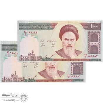 اسکناس 1000 ریال (محمدخان - نوربخش) تصویر امام - شماره قشنگ - جفت - UNC63 - جمهوری اسلامی