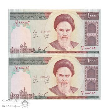 اسکناس 1000 ریال (محمدخان - نوربخش) تصویر امام - شماره قشنگ - جفت - UNC63 - جمهوری اسلامی