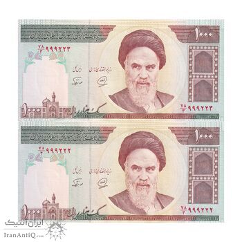 اسکناس 1000 ریال (محمدخان - نوربخش) تصویر امام - شماره قشنگ - جفت - UNC64 - جمهوری اسلامی