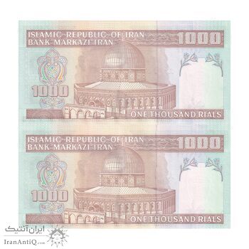اسکناس 1000 ریال (محمدخان - نوربخش) تصویر امام - شماره قشنگ - جفت - UNC64 - جمهوری اسلامی