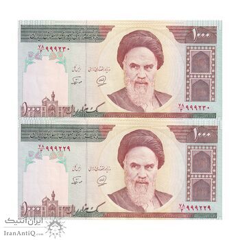 اسکناس 1000 ریال (محمدخان - نوربخش) تصویر امام - شماره قشنگ - جفت - UNC64 - جمهوری اسلامی