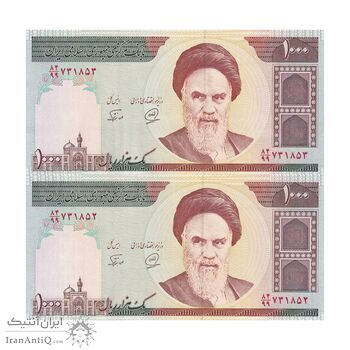 اسکناس 1000 ریال (محمدخان - نوربخش) تصویر امام - جایگزین - جفت - UNC64 - جمهوری اسلامی