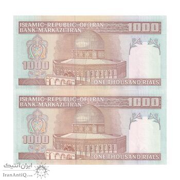 اسکناس 1000 ریال (محمدخان - نوربخش) تصویر امام - جایگزین - جفت - UNC64 - جمهوری اسلامی