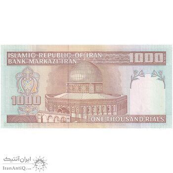 اسکناس 1000 ریال (محمدخان - نوربخش) - تک - جایگزین - AU58 - جمهوری اسلامی