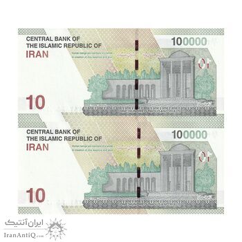 اسکناس 100000 ریال (دژپسند - همتی) - جفت - UNC64 - جمهوری اسلامی