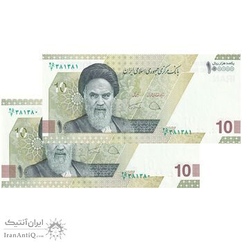 اسکناس 100000 ریال (دژپسند - همتی) - شماره دوقلو - جفت - UNC64 - جمهوری اسلامی