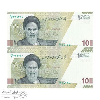 اسکناس 100000 ریال (دژپسند - همتی) - شماره دوقلو - جفت - UNC64 - جمهوری اسلامی