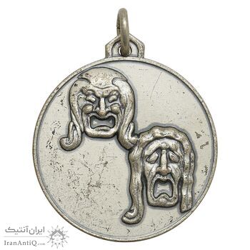 مدال آویز تئاتر - نقره ای - متفاوت - AU - محمد رضا شاه
