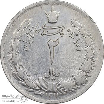 سکه 2 ریال 1311 - AU - cleaned - رضا شاه