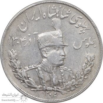 سکه 5000 دینار 1306 تصویری - ضرب تهران - AU55 - رضا شاه