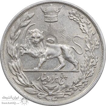 سکه 5000 دینار 1306 تصویری - ضرب تهران - AU55 - رضا شاه