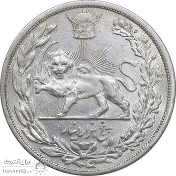 سکه 5000 دینار 1306 تصویری - ضرب لنینگراد - AU55 - رضا شاه