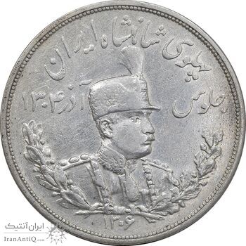 سکه 5000 دینار 1306 تصویری - ضرب لنینگراد - AU53 - رضا شاه