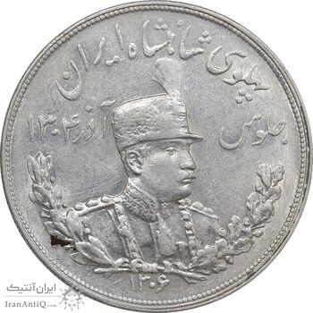 سکه 5000 دینار 1306 تصویری - ضرب هیتون - AU58 - رضا شاه