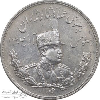 سکه 5000 دینار 1306 تصویری - ضرب هیتون - AU58 - رضا شاه