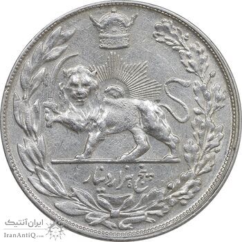 سکه 5000 دینار 1307 تصویری - AU50 - رضا شاه