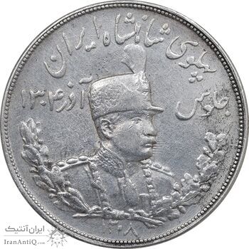 سکه 5000 دینار 1308 تصویری - EF45 - رضا شاه