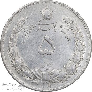 سکه 5 ریال 1311 - AU55 - رضا شاه