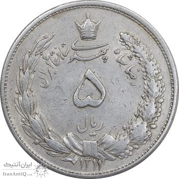 سکه 5 ریال 1311 - AU50 - رضا شاه