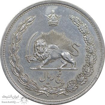 سکه 5 ریال 1312 - EF - cleaned - رضا شاه