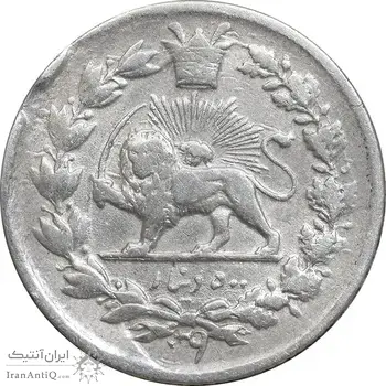 سکه 500 دینار 1309 - VF35 - ناصرالدین شاه