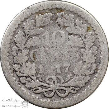 سکه 10 سنت 1917 ویلهلمینا - F - هلند