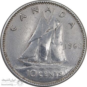 سکه 10 سنت 1962 الیزابت دوم - EF40 - کانادا