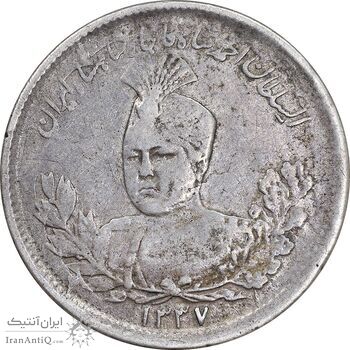 سکه 1000 دینار 1337 تصویری - EF40 - احمد شاه