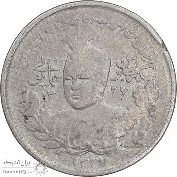 سکه 1000 دینار 1337 جلوس - VF30 - احمد شاه