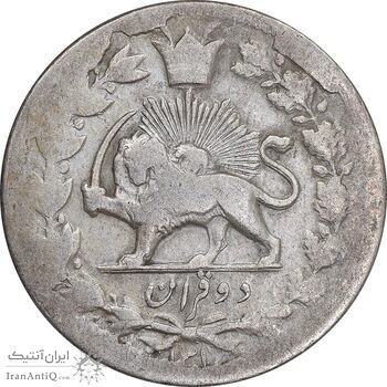 سکه 2 قران 1310 - 13010 ارور تاریخ - VF35 - ناصرالدین شاه
