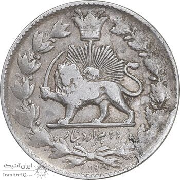 سکه 2000 دینار 1298 صاحبقران - EF40 - ناصرالدین شاه