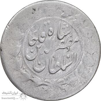 سکه 2000 دینار 1319 خطی - تاریخ فشرده - AU50 - مظفرالدین شاه