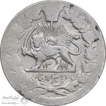 سکه 2000 دینار 1319 خطی - تاریخ فشرده - AU50 - مظفرالدین شاه