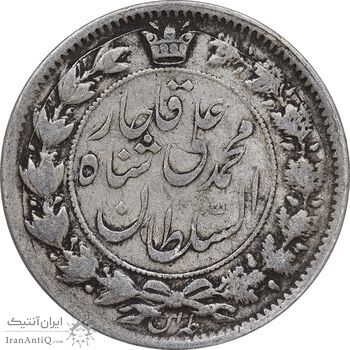سکه 2 قران 1325 - EF40 - محمد علی شاه